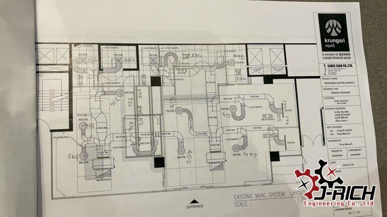 ตรวจสอบ ระบบท่อส่งลมเย็น ธนาคารกรุงศรีฯ